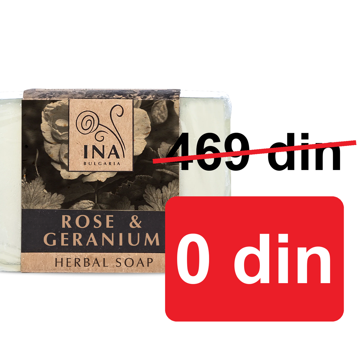 €0.00 — gift