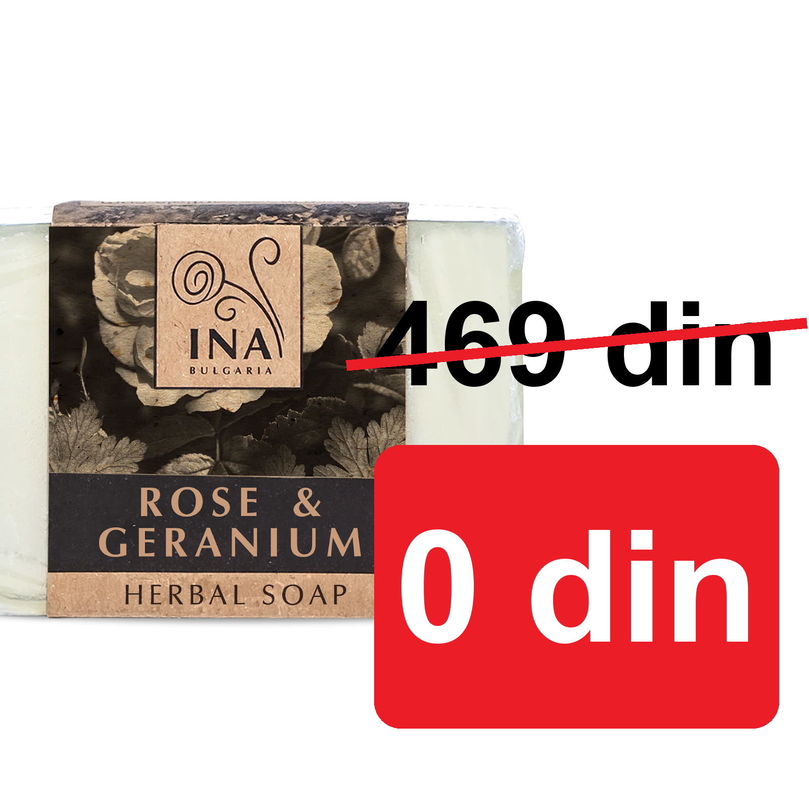 €0.00 — gift