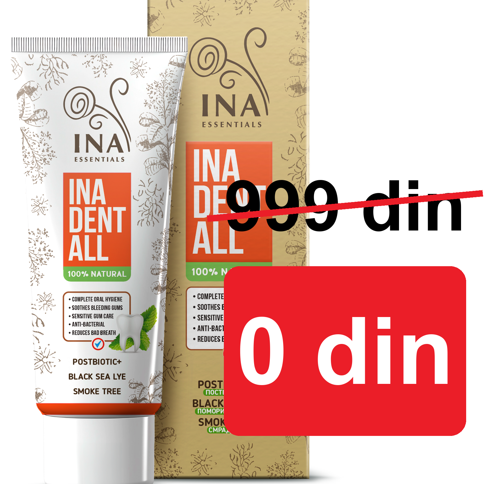 €0.00 — gift