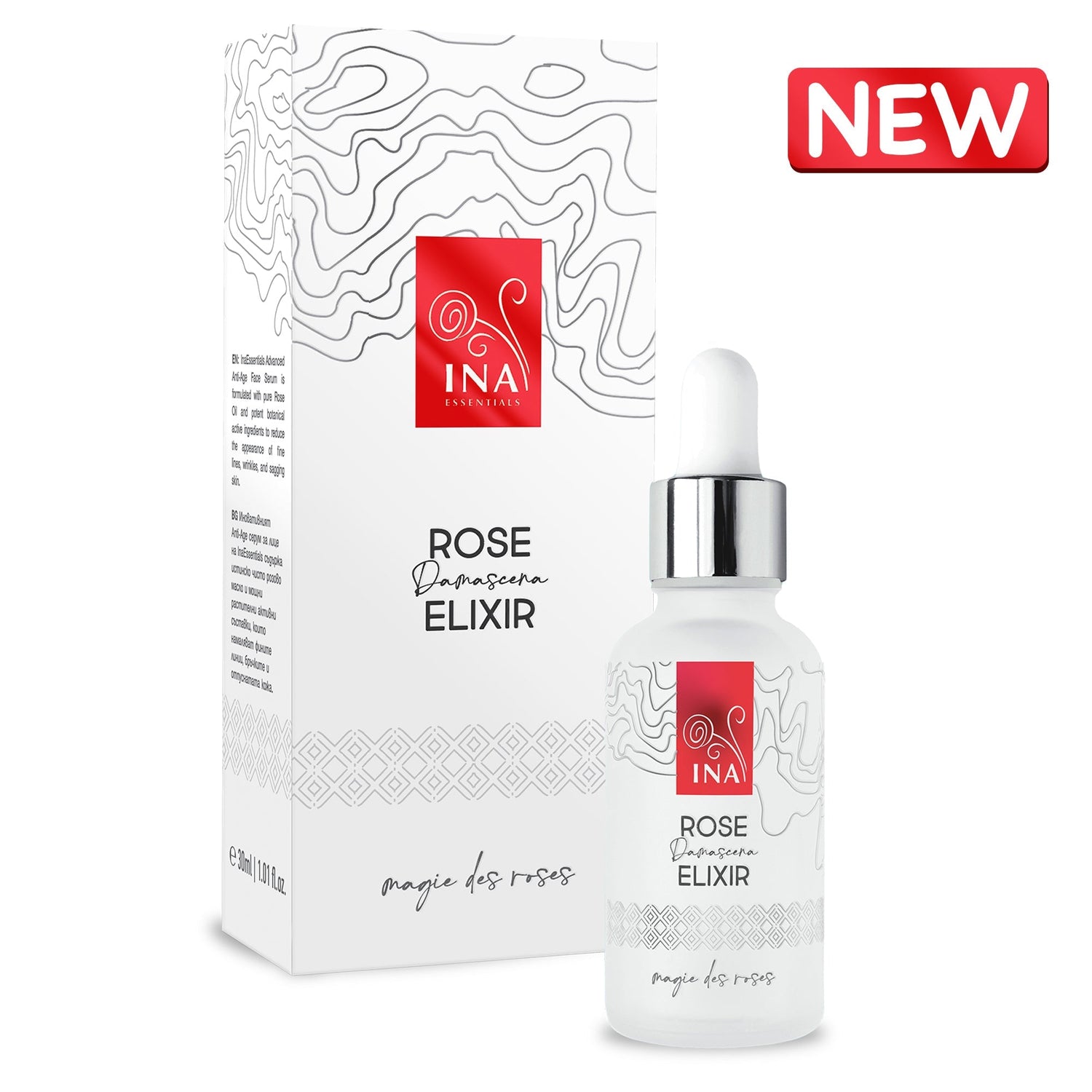 spf RS keep
