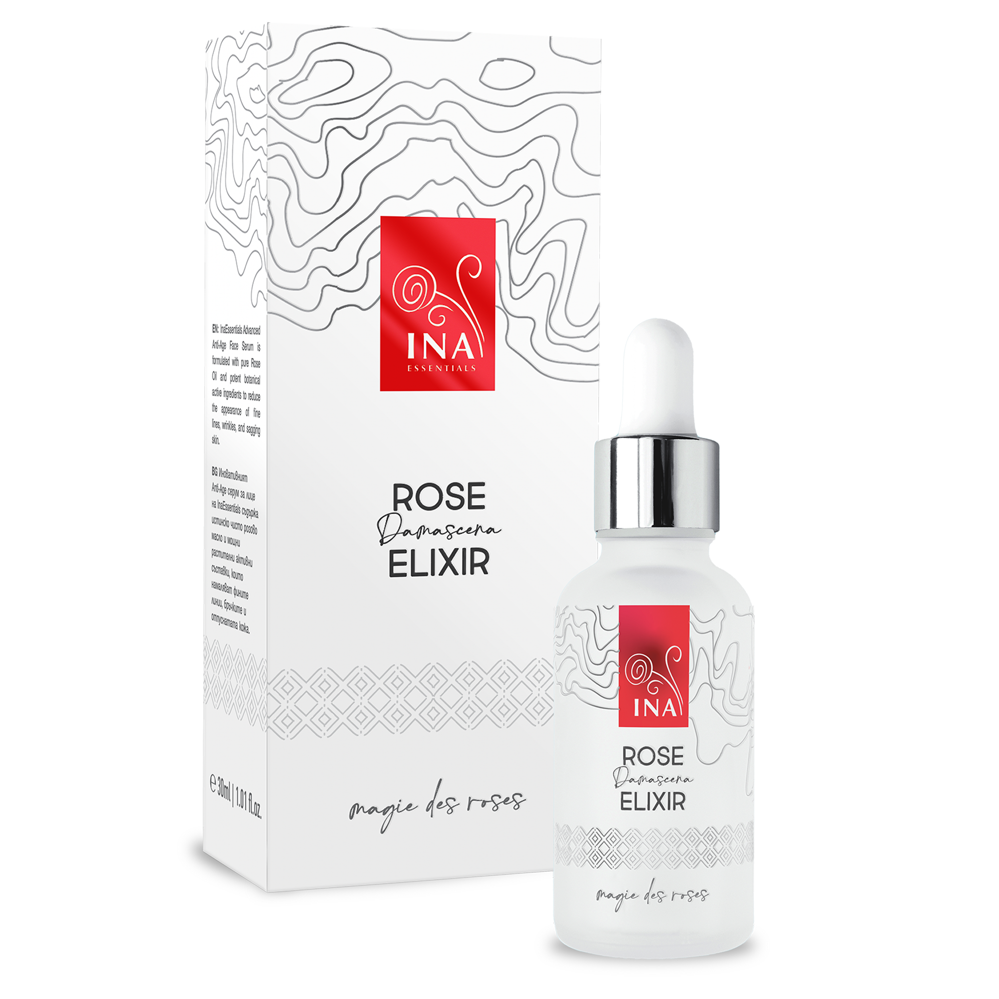 spf RS keep
