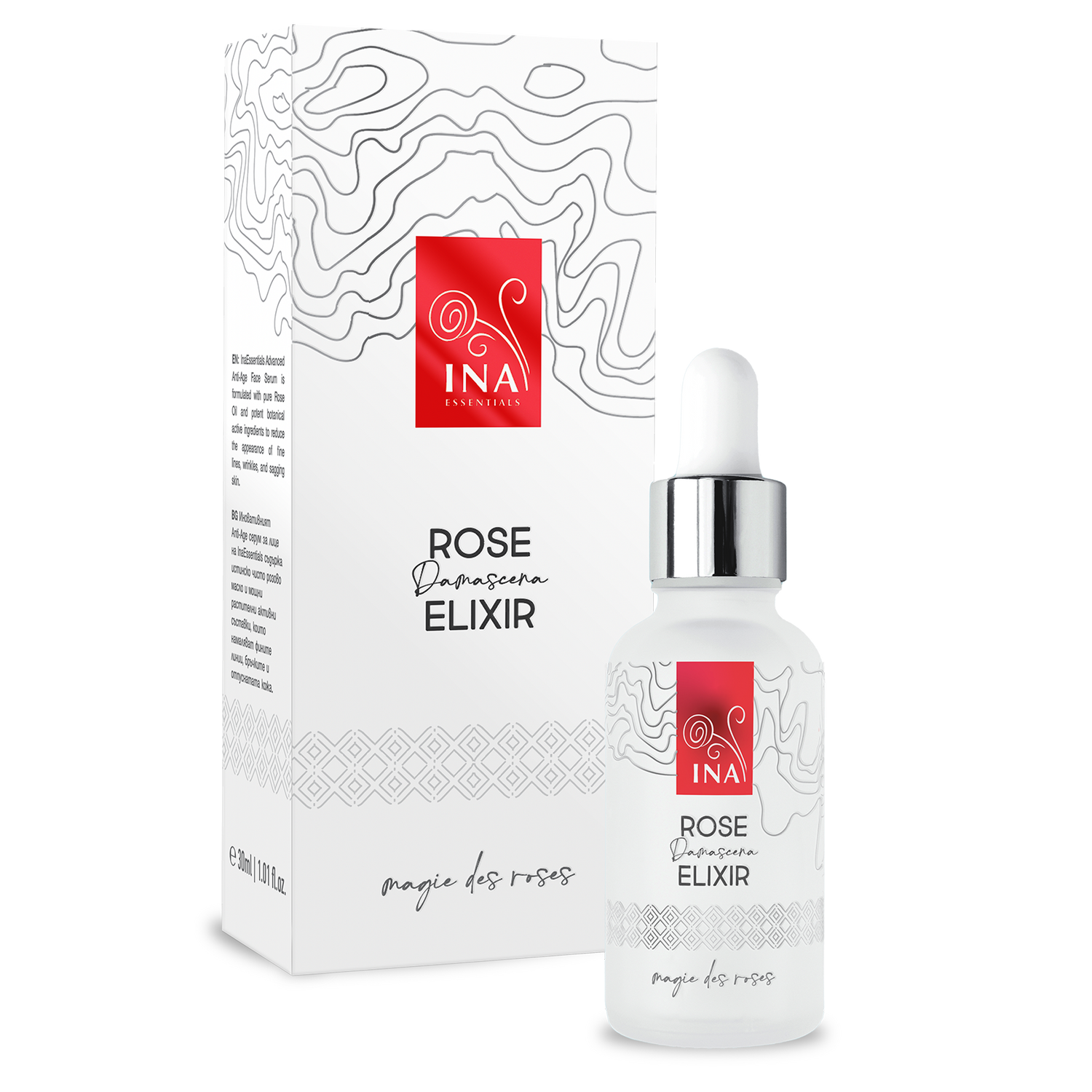 spf RS keep